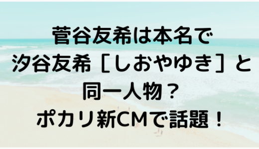 アマビエ アマビコ とは 無料壁紙やぬりえでコロナ厄除けお守りに Nezutan日記