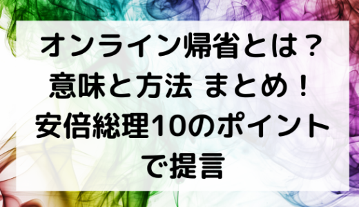 井町 マスク 大 イトーヨーカドー