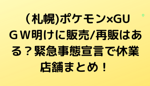 夢で会えても 岩井俊二 アレキサンドロス 木の意味は ネタバレ結末まとめ Nezutan日記