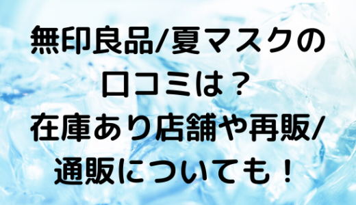 アマビエ アマビコ とは 無料壁紙やぬりえでコロナ厄除けお守りに Nezutan日記