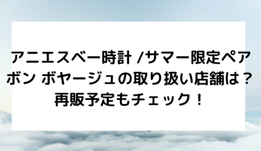 アマビエ アマビコ とは 無料壁紙やぬりえでコロナ厄除けお守りに Nezutan日記 アマビエ アマビコ とは 無料壁紙やぬりえでコロナ厄除けお守りに Nezutan日記