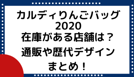 郵便局のドラえもん傘 レイングッズが繋がらない 対処方法は Nezutan日記