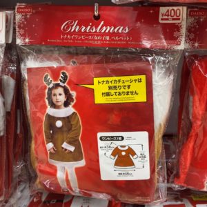 ダイソークリスマス販売期間はいつからいつまで 飾り オーナメントの種類まとめ ページ 4 Nezutan日記