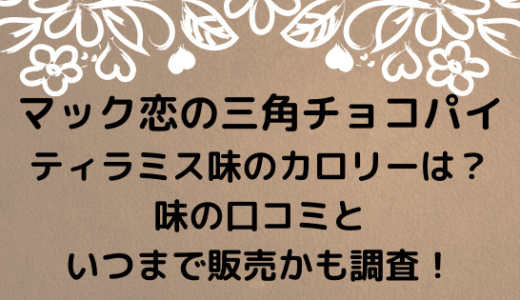 アマビエ アマビコ とは 無料壁紙やぬりえでコロナ厄除けお守りに Nezutan日記