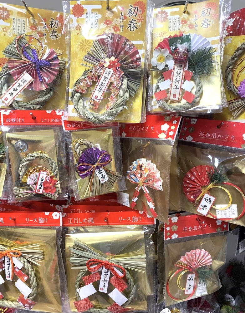 セリア正月グッズ 21 飾り しめ縄 ポチ袋 カレンダー種類まとめ Nezutan日記