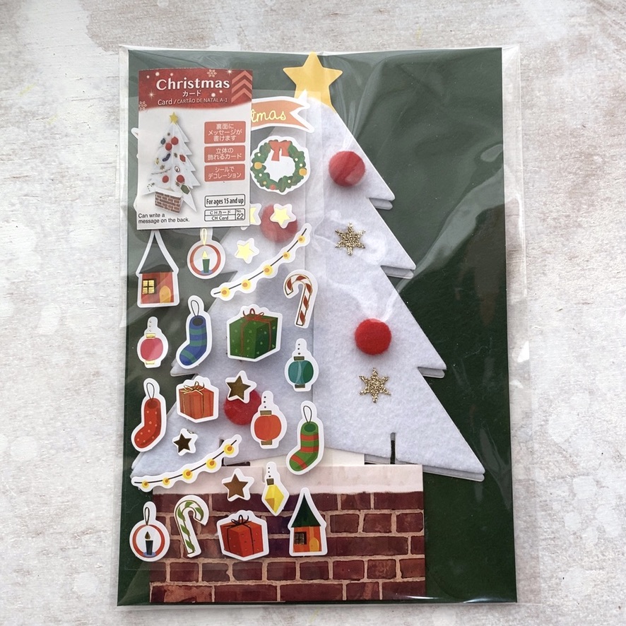 ダイソークリスマスカードの在庫あり店舗は ラッピング種類まとめも ページ 2 Nezutan日記
