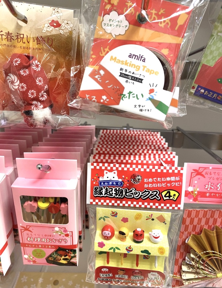 セリア正月グッズ 21 飾り しめ縄 ポチ袋 カレンダー種類まとめ Nezutan日記