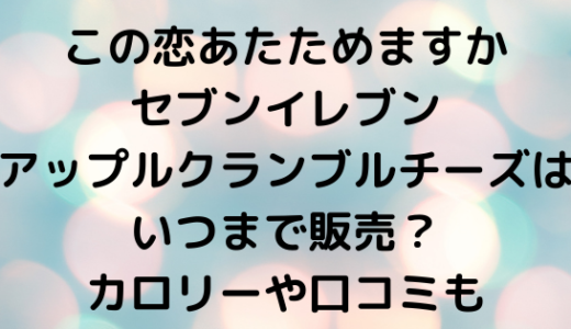 ローソンゴディバ カレーパンは販売期間はいつまで カロリーや口コミも ページ 2 Nezutan日記 ローソンゴディバ カレーパンは販売期間はいつまで カロリーや口コミも ページ 2 Nezutan日記