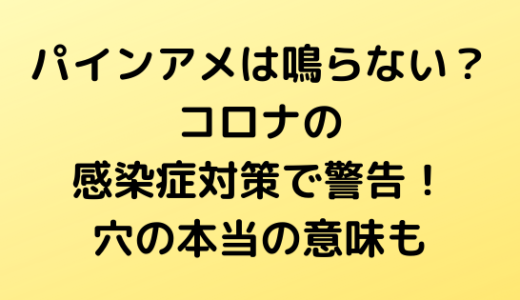 アマビエ アマビコ とは 無料壁紙やぬりえでコロナ厄除けお守りに Nezutan日記