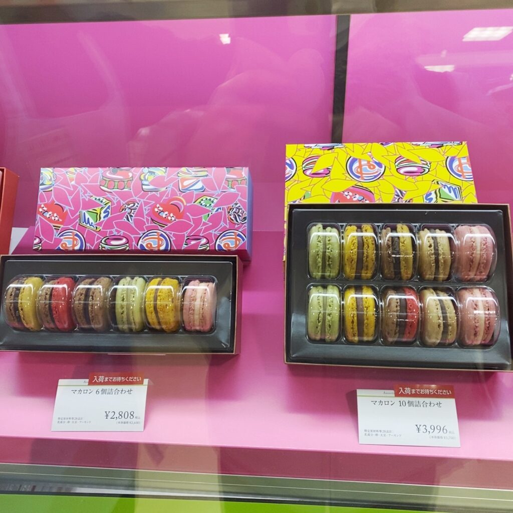 札幌丸井サロンデュショコラ21期間はいつまで 混雑やおすすめも ページ 2 Nezutan日記