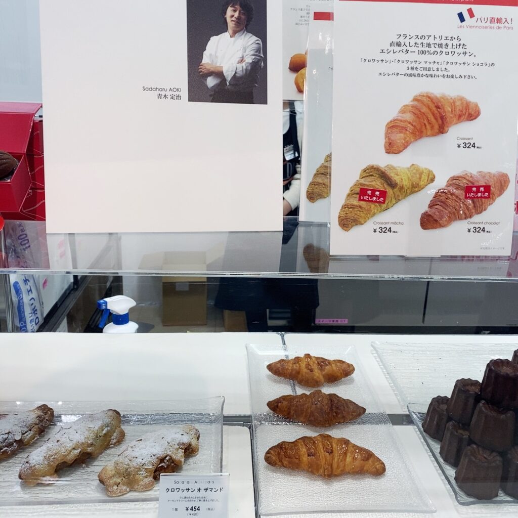 札幌丸井サロンデュショコラ21期間はいつまで 混雑やおすすめも ページ 2 Nezutan日記